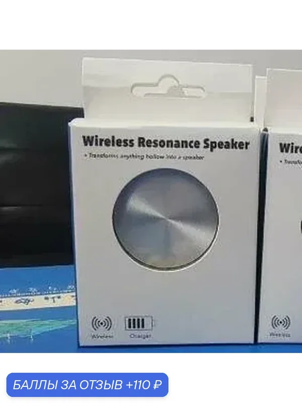 «Металлический Танк»: Портативная стерео Bluetooth-колонка с костной проводимостью и магнитным креплением — 110 баллов за отзыв Яндекс Маркет