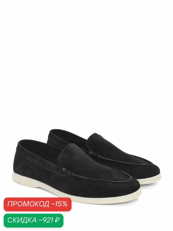 Лоферы — 4x4 Shoes, скидка по промокоду Яндекс Маркет