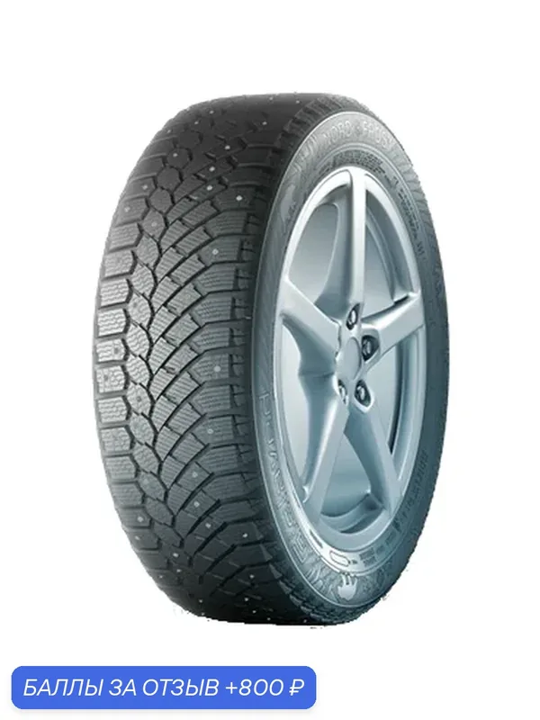 Gislaved Nord Frost 200 215/65R16 102T — Gislaved, 800 баллов за отзыв Яндекс Маркет