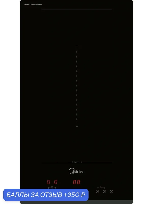Индукционная варочная панель Midea MIH37103F, конфорок: 2 шт, стеклокерамика, независимая, черный — Midea, 350 баллов за отзыв Яндекс Маркет