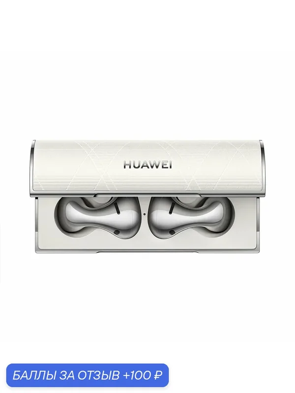 Беспроводные наушники Huawei FreeBuds Lipstick 2 (белый) Bluetooth наушники, Оригинал - Новые — HUAWEI, 100 баллов за отзыв Яндекс Маркет
