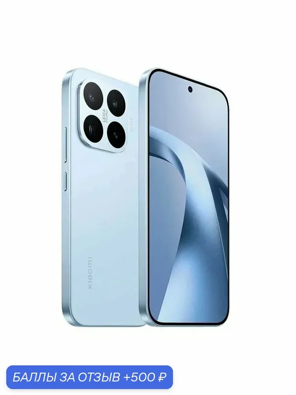 Смартфон Xiaomi Mi 17T 12/256Gb Blue Синий AMOLED, 6.59" 120 Гц — Xiaomi, 500 баллов за отзыв Яндекс Маркет