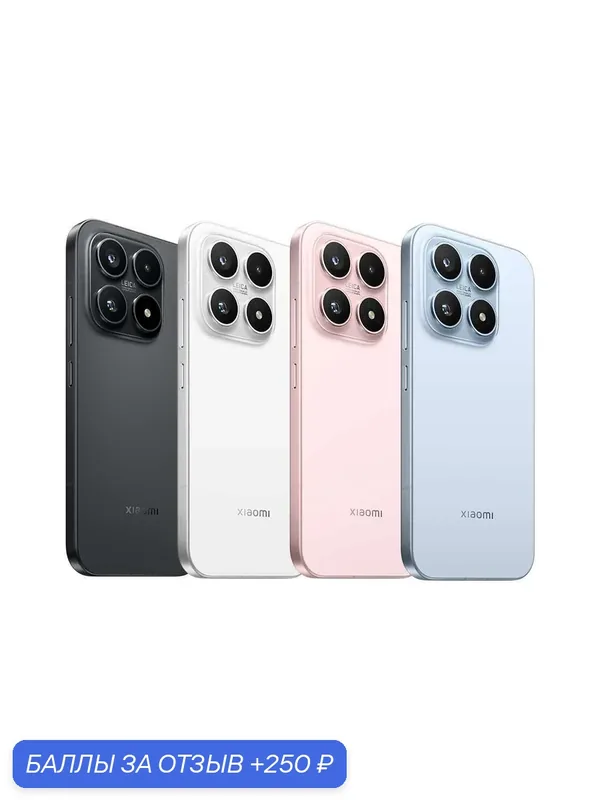 Смартфон Xiaomi 17T 12/256 ГБ, 5G‑смартфон, экран AMOLED, NFC, IP68, быстрая зарядка — Xiaomi, 250 баллов за отзыв Яндекс Маркет