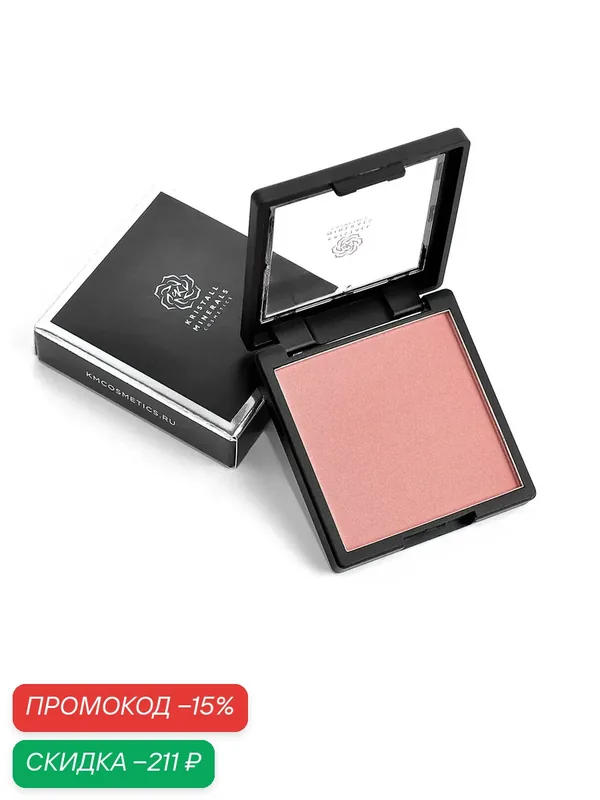 Румяна Kristall Minerals cosmetics C714 Девочка с персиками — Kristall Minerals, скидка по промокоду Яндекс Маркет
