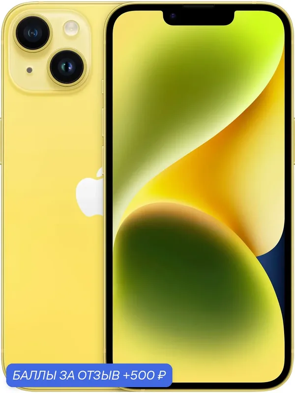 Смартфон Apple iPhone 14 128 ГБ, Dual: nano SIM + eSIM, Yellow | Желтый — Apple, 500 баллов за отзыв Яндекс Маркет