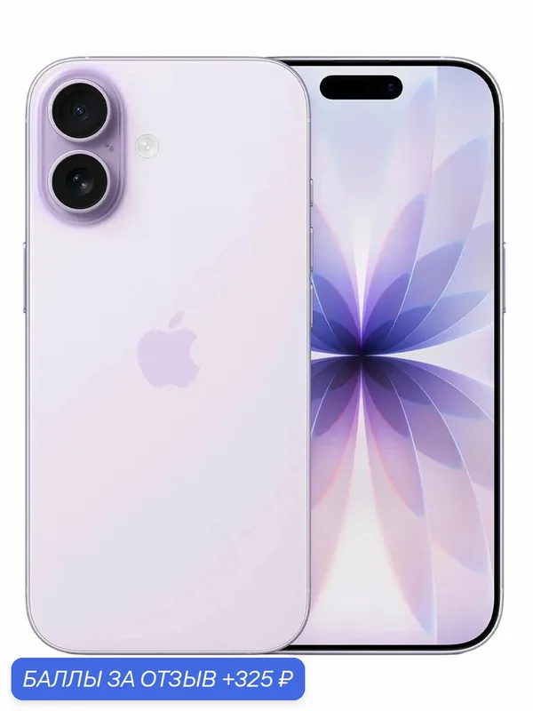 Смартфон Apple iPhone 17 512Gb Lavander Dual eSim без RuStore — Apple, 325 баллов за отзыв Яндекс Маркет