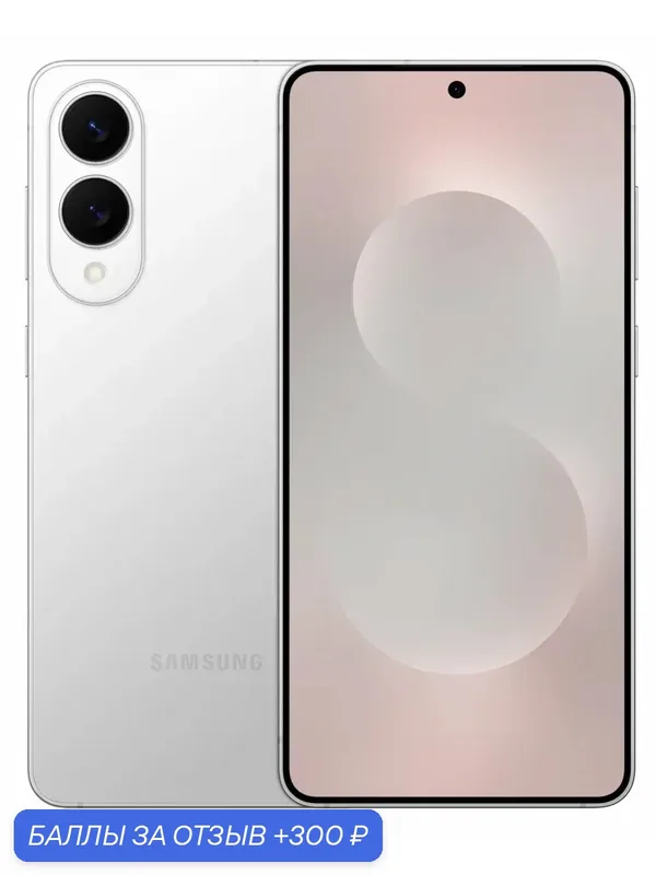 Смартфон Samsung Galaxy S25 Edge 12/512 ГБ, Dual: nano SIM + eSIM, Titanium Silver/серебристый — Samsung, 300 баллов за отзыв Яндекс Маркет