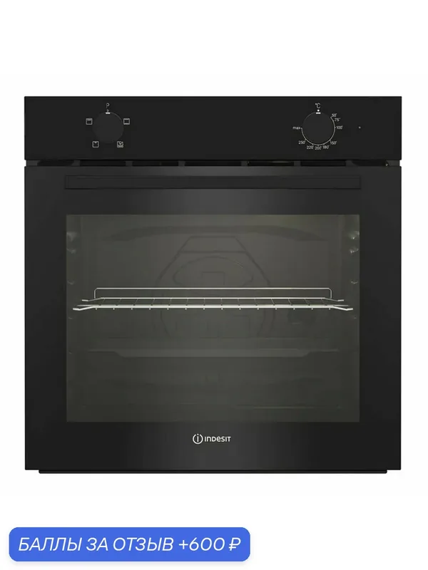 Электрический духовой шкаф Indesit IFE 2420 BL 59 см, 72 л, гриль, черный — Indesit, 600 баллов за отзыв Яндекс Маркет