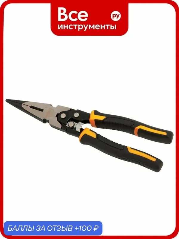 Плоскогубцы DEWALT COMPOUND ACTION с удлиненными губками DWHT0-70277 — DeWALT, 100 баллов за отзыв Яндекс Маркет