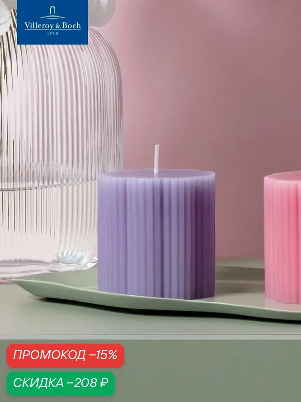 Свеча столбик декоративная 7, 5 см, Fleur bleu, Villeroy & Boch, Парафин — Villeroy & Boch, скидка по промокоду Яндекс Маркет