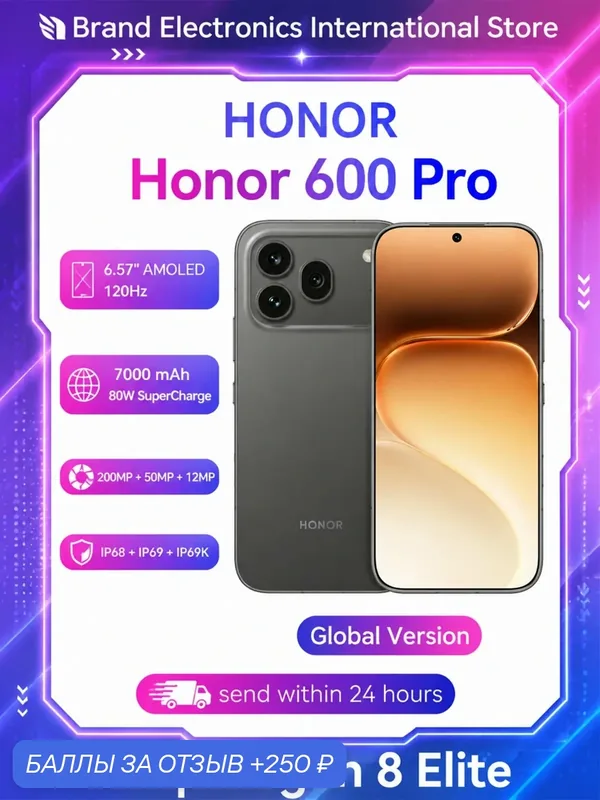 Смартфон HONOR 600 Pro Global 5G AMOLED дисплей камера 200 МП Snapdragon NFC 12+512GB ，черный — HONOR, 250 баллов за отзыв Яндекс Маркет