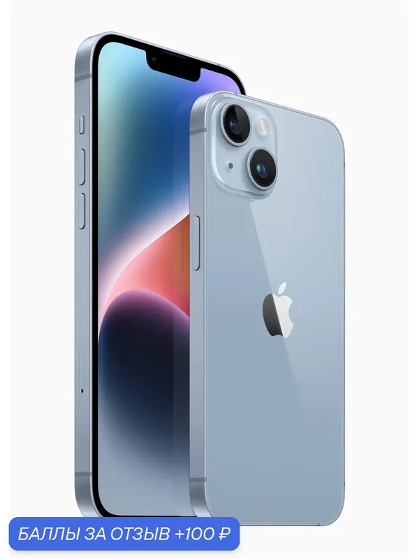 Смартфон Apple iPhone 14 128 ГБ, 2 SIM, Синий, Глобальная версия без RuStore. — Apple, 100 баллов за отзыв Яндекс Маркет