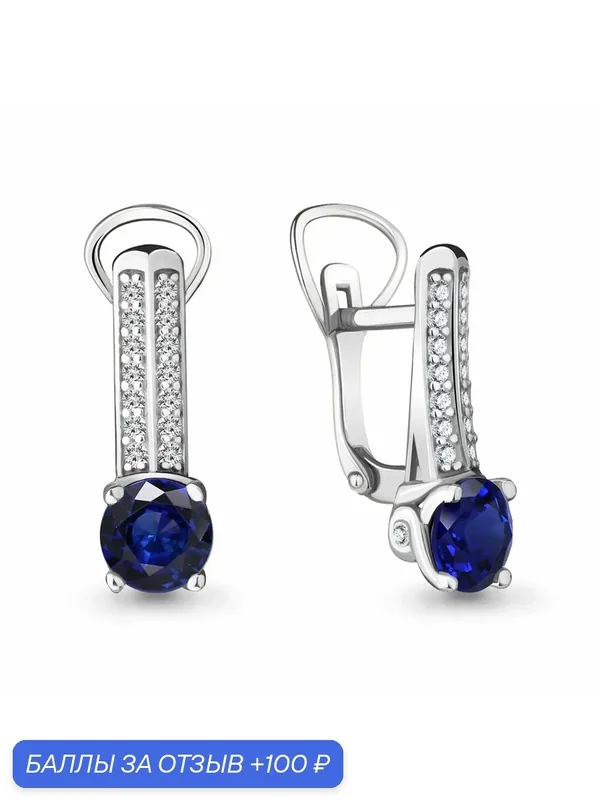 Серьги, серебро, 925 проба, родирование, сапфир синтетический, фианит — Diamant online, 100 баллов за отзыв Яндекс Маркет