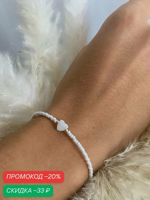 Браслет-цепочка, кристалл — SIDORINA SOFIA ACCESSORIES, скидка по промокоду Яндекс Маркет