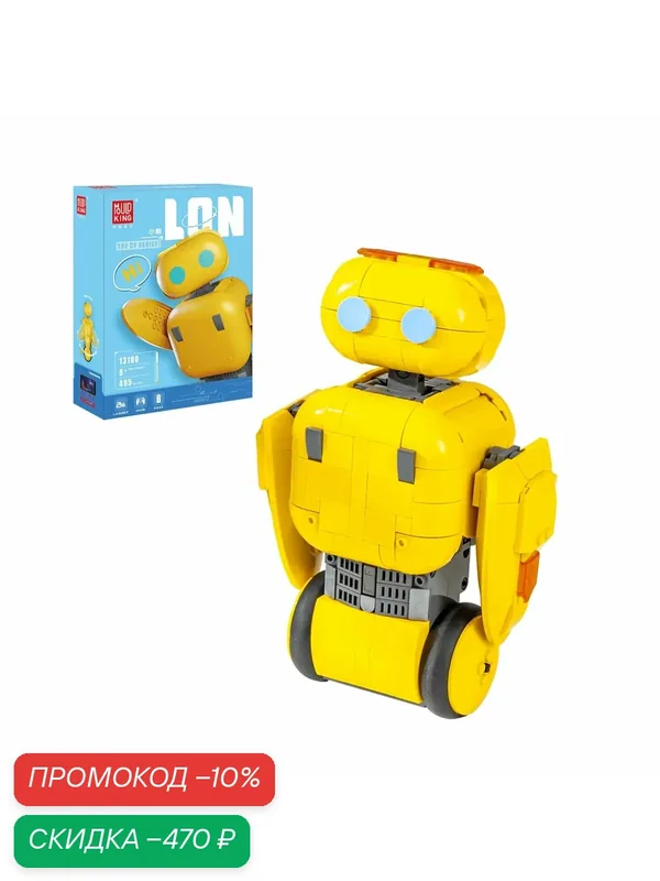 Конструктор Mould King 13100 "Умный робот Lon с ДУ", 495 деталей — Mould King, скидка по промокоду Яндекс Маркет