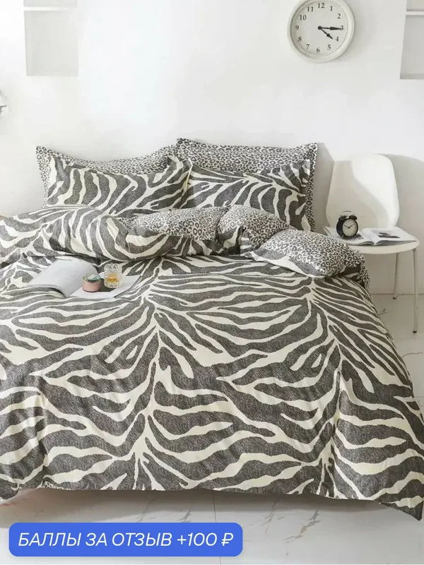 Постельное белье 1.5 спальное Dream Fly — Tango, 100 баллов за отзыв Яндекс Маркет