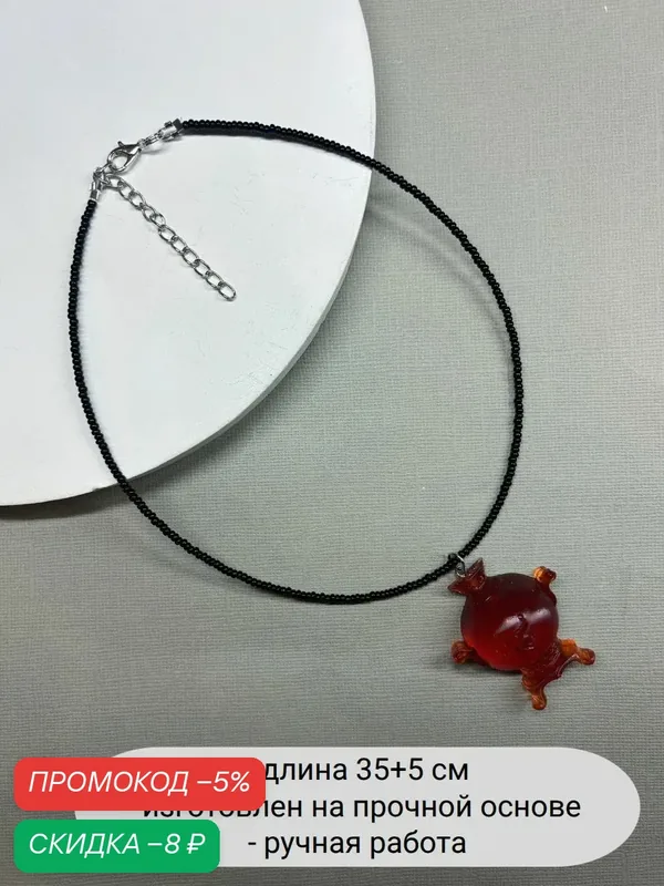 Чокер — SIDORINA SOFIA ACCESSORIES, скидка по промокоду Яндекс Маркет
