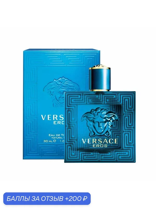 ۵۞◇ Туалетная вода мужская ◇۞۵ Versace « Versace Eros » — [ 30 мл ] — Versace, 200 баллов за отзыв Яндекс Маркет