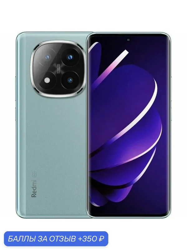 Смартфон Xiaomi Redmi Note 14 Pro Plus 5G, 8/256Gb, Frost Blue (Светло-синий) — Xiaomi, скидка по промокоду Яндекс Маркет