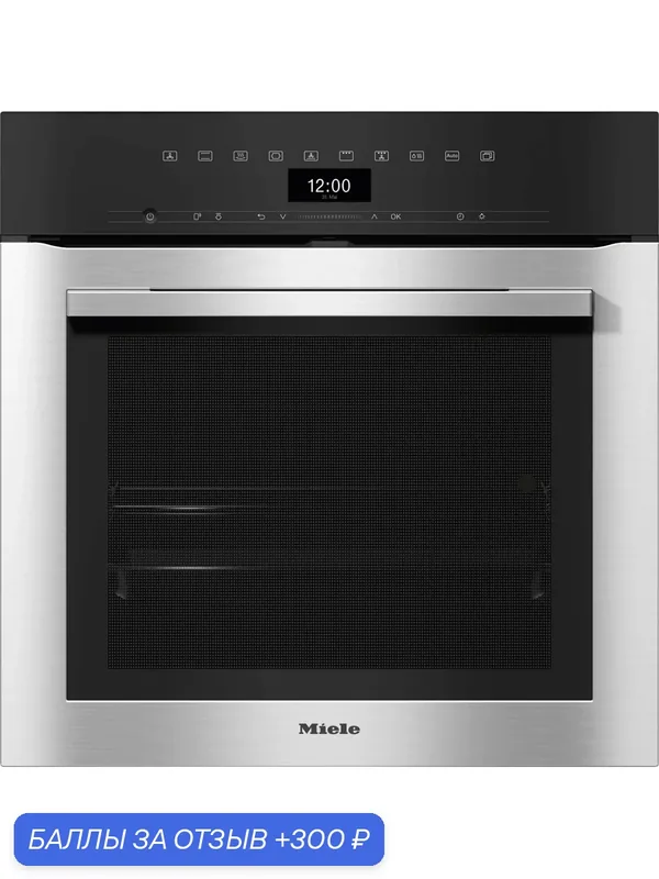 Комби-пароварка Miele DGC 7350 EDST/CLST, нержавеющая сталь — Miele, 300 баллов за отзыв Яндекс Маркет