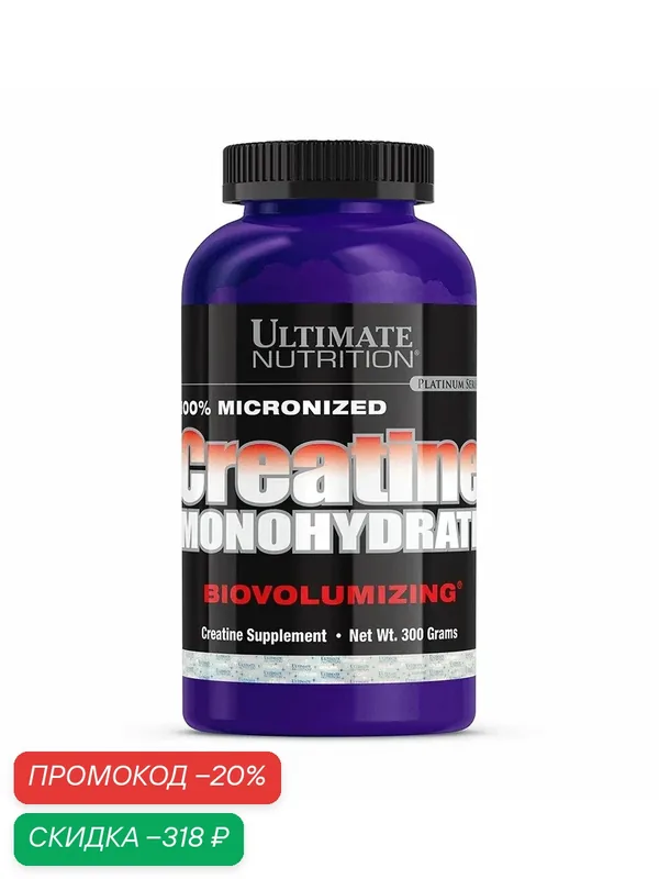 Ultimate Nutrition 100% Creatine Monohydrate, 300 г — Ultimate Nutrition, скидка по промокоду Яндекс Маркет