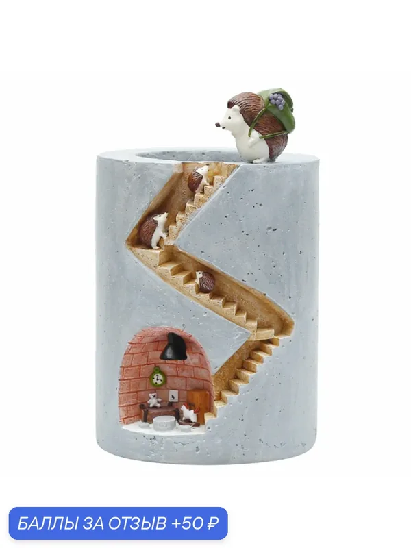 Горшки для растений Hedgehog House, для суккулентов и кактусов, 1 шт. — 50 баллов за отзыв Яндекс Маркет