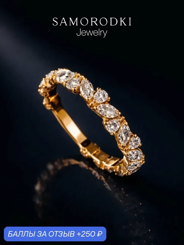Кольцо дорожка, серебро, 925 проба, фианит — SamoroDki Jewelry, 250 баллов за отзыв Яндекс Маркет