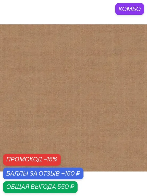 Обои York Ronald Redding Masters AE2968 C; 0, 68х8, 20 м., бумага, коричневый — York, промокод и 150 баллов за отзыв Яндекс Маркет