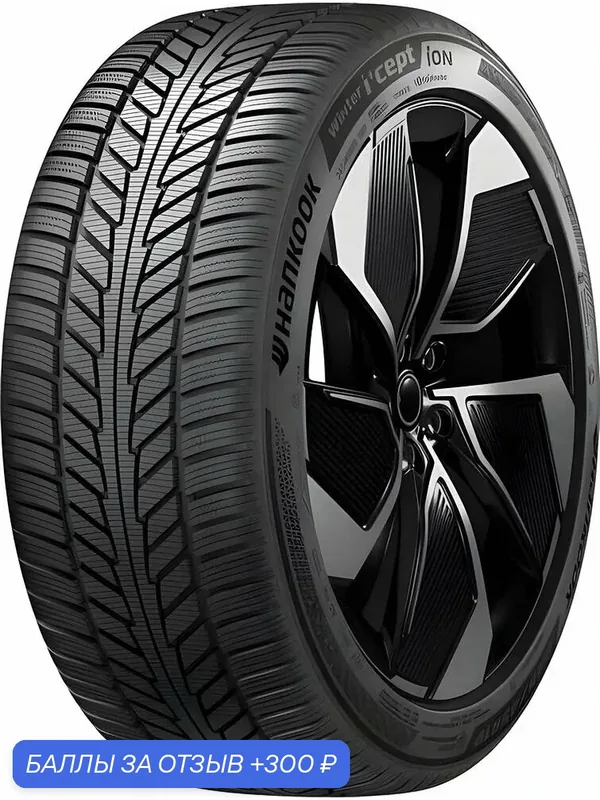 Шина Hankook iON i*cept IW01 235/60 R18 103H — Hankook Tire, 300 баллов за отзыв Яндекс Маркет