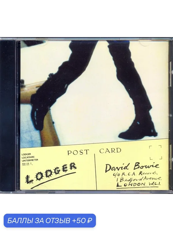 DAVID BOWIE - Lodger 1979 г. Компакт диск — 50 баллов за отзыв Яндекс Маркет