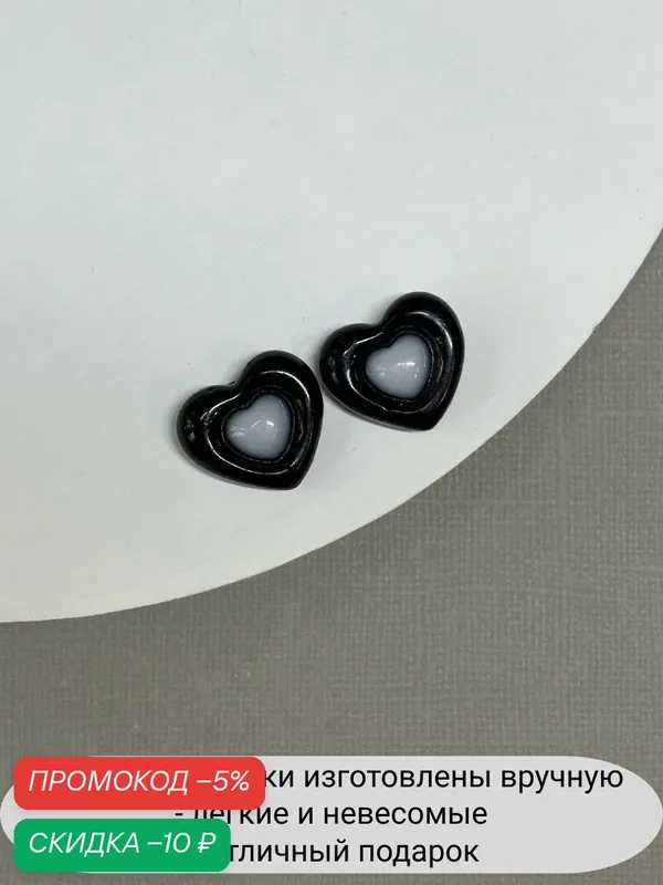 Серьги, эпоксидная смола — SIDORINA SOFIA ACCESSORIES, скидка по промокоду Яндекс Маркет