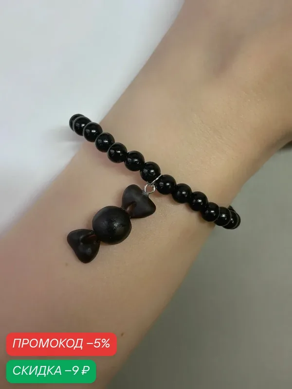 Браслет, эпоксидная смола — SIDORINA SOFIA ACCESSORIES, скидка по промокоду Яндекс Маркет