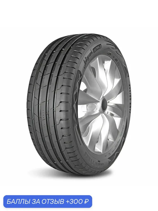 Шина автомобильная Ikon Tyres Ikon Autograph Ultra 2 245/45 R19 102Y XL, летняя — IKON TYRES, 300 баллов за отзыв Яндекс Маркет
