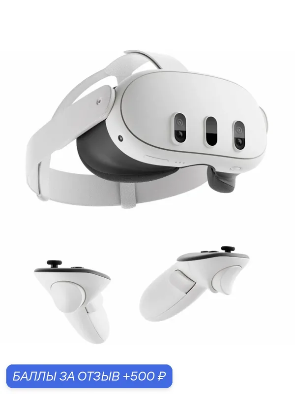 Oculus Quest 3, 4K 512 GB, очки виртуальной реальности (VR шлем), White (Белый) — Oculus, 500 баллов за отзыв Яндекс Маркет