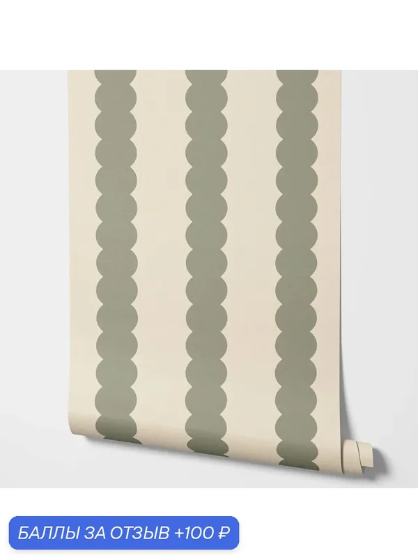 Обои Pixel&Wall, древесноволокнистые, классические, зелёный Tradition Un-paste, 50cm X300cm — 100 баллов за отзыв Яндекс Маркет
