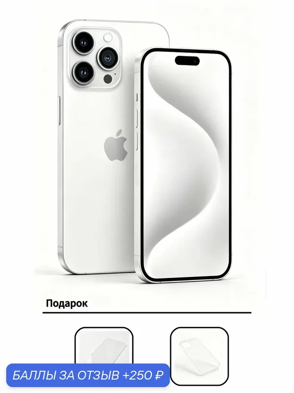 Новый оригинальный смартфон Apple iPhone 15 Pro 128ГБ белый титан, Dual nano SIM, 6.1"OLED, без RuStore, Русский язык — Apple, 250 баллов за отзыв Яндекс Маркет
