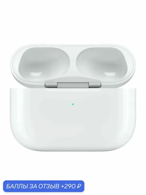 Зарядный кейс Air Pods Pro 1 A2190 (Новый, Original) New Lightning — 290 баллов за отзыв Яндекс Маркет