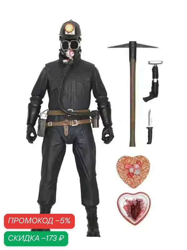 Подарочная фигурка NECA56085 в стиле My Bloody Valentine, размер 18 сантиметров — NECA, скидка по промокоду Яндекс Маркет