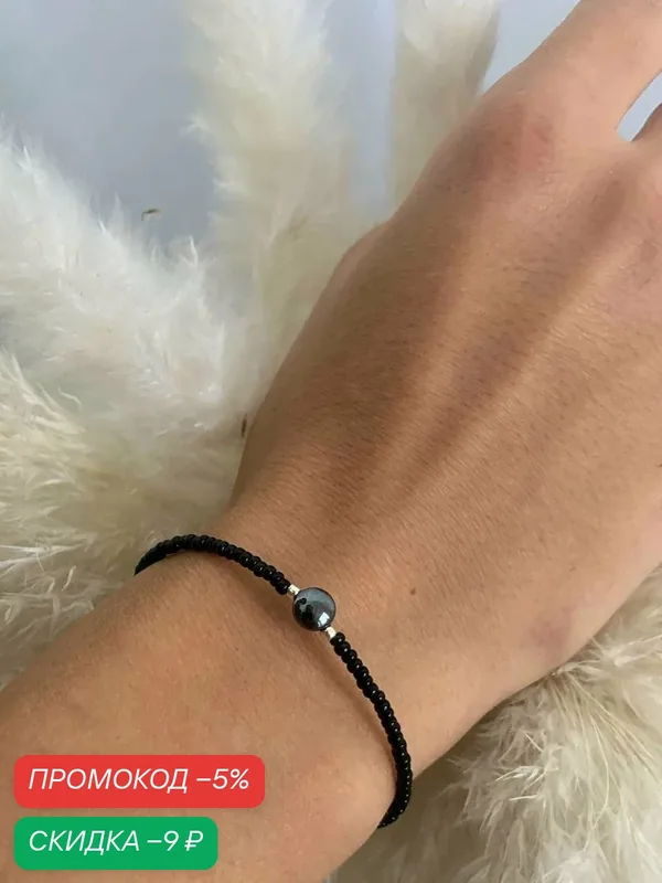 Браслет-цепочка, кристалл — SIDORINA SOFIA ACCESSORIES, скидка по промокоду Яндекс Маркет