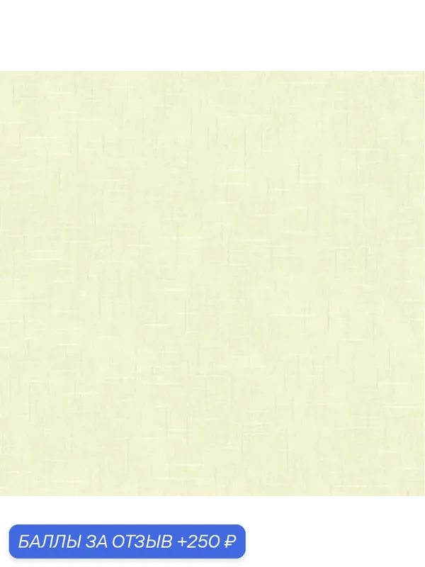 Обои York Williamsburg WM2596 E; 0, 68х8, 20 м., Бумага Sure Strip, зеленый — York, скидка по промокоду Яндекс Маркет