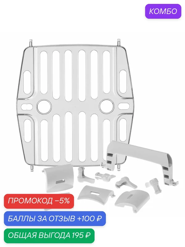 Набор запасных частей FERPLAST для переноски JET 20, цвет серый — Ferplast, промокод и 100 баллов за отзыв Яндекс Маркет
