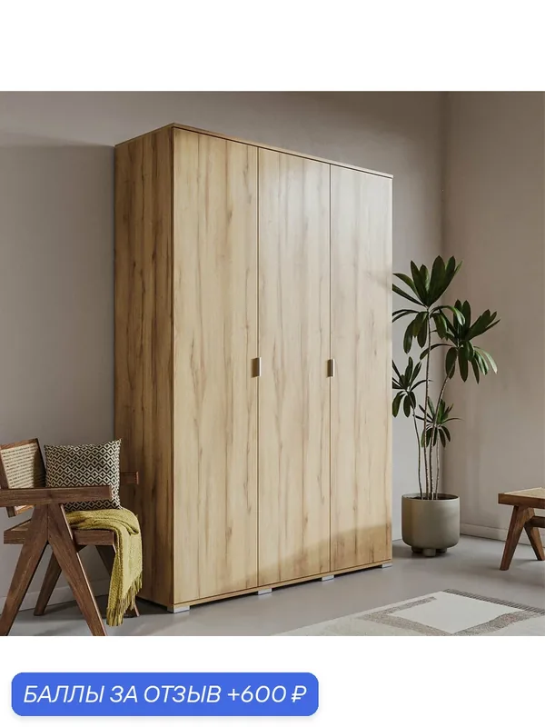 Шкаф для одежды распашной 140х40х240 Дуб Золотистый, Соло 3.2 — Woodcraft, скидка по промокоду Яндекс Маркет