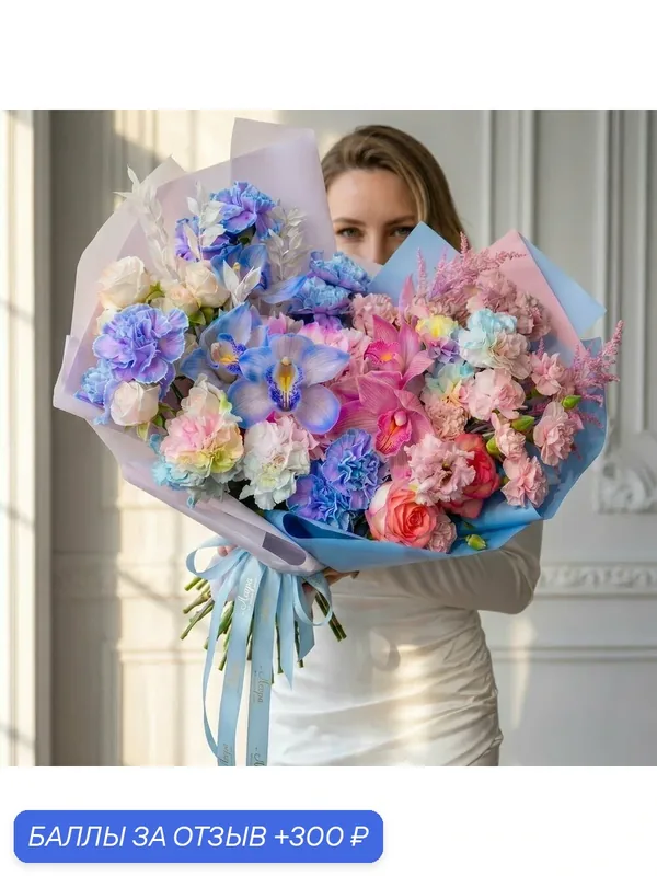 Премиум букет «Радужные орхидеи». Авторский букет 568. Leoraflowers — 300 баллов за отзыв Яндекс Маркет