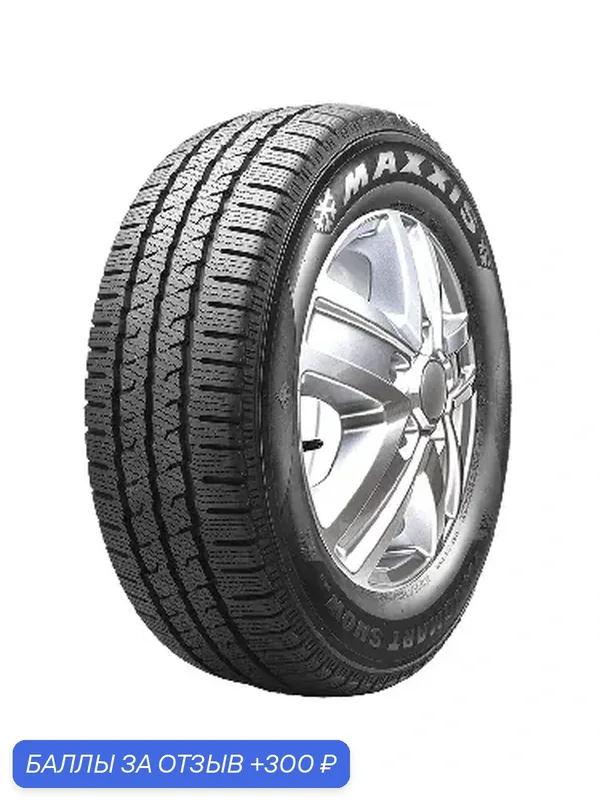 Шина Maxxis Vansmart Snow WL2 225/75 R16 118/116R — MAXXIS, 300 баллов за отзыв Яндекс Маркет