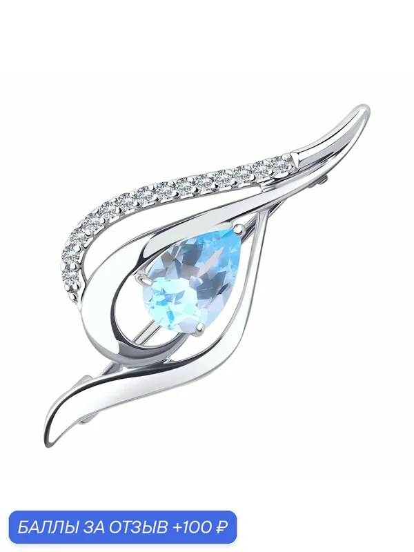 Брошь, серебро, 925 проба, родирование, топаз, фианит — Diamant online, 100 баллов за отзыв Яндекс Маркет