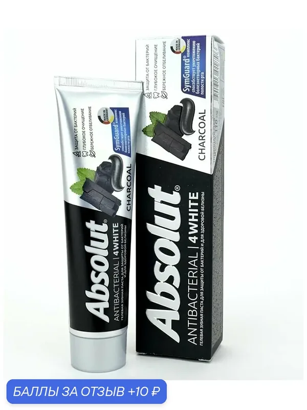 Absolut Зубная паста Antibacterial 4WHITE, 110 гр — Absolut, 10 баллов за отзыв Яндекс Маркет