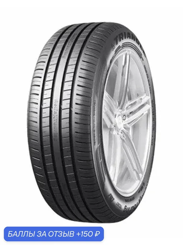 Шина Triangle Reliax Touring TE307 205/50 R17 93W — 150 баллов за отзыв Яндекс Маркет