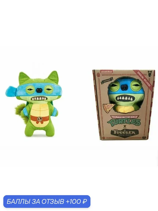 Fuggler Funny Ugly Monster Teenage Mutant Ninja Turtles/Черепашки-ниндзя Леонардо Плюшевая Игрушка — Spin Master, 100 баллов за отзыв Яндекс Маркет