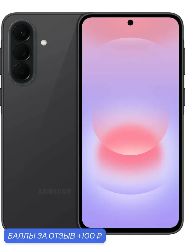 Смартфон Samsung Galaxy A37 5G 8/256 Гб, Dual nano SIM, черный — Samsung, 100 баллов за отзыв Яндекс Маркет