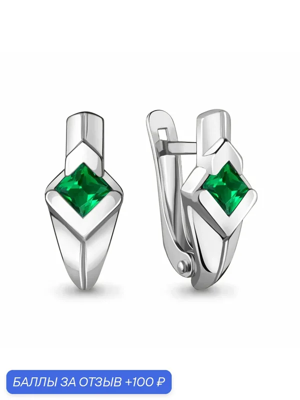 Серьги, серебро, 925 проба, родирование, изумруд синтетический — Diamant online, 100 баллов за отзыв Яндекс Маркет